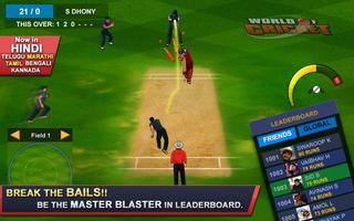 World of Cricket :Championship اسکرین شاٹ 1