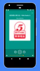 Radio Hong Kong - Radio FM HK XAPK Herunterladen