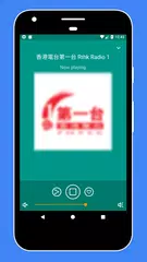 Radio Hong Kong - Radio FM HK XAPK Herunterladen