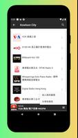 Radio Hong Kong - Radio FM AM ảnh chụp màn hình 2