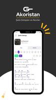 Akoristan - Gitar & Müzik Screenshot 3