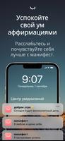 Manifest постер