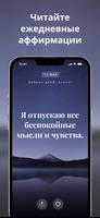 Manifest скриншот 1