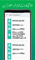 PAK SIM DATA ảnh chụp màn hình 3