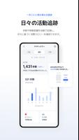 ブリング（b.ring）- スマートリングで始める健康管理 スクリーンショット 3