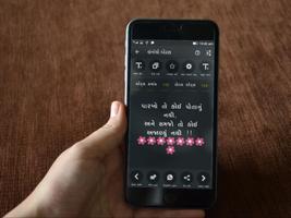 Gujarati Status (ગુજરાતી સ્ટેટ Screenshot 3