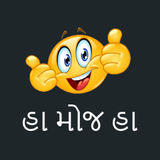 Ha Moj Ha иконка