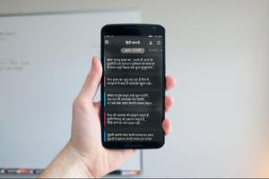 Hindi Shayari - हिंदी शायरी Screenshot 2