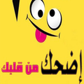 Funny jokes 2020.