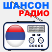 Shanson Radio آئیکن