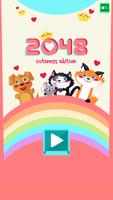 2048動物 スクリーンショット 3