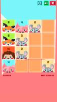 2048動物 スクリーンショット 1