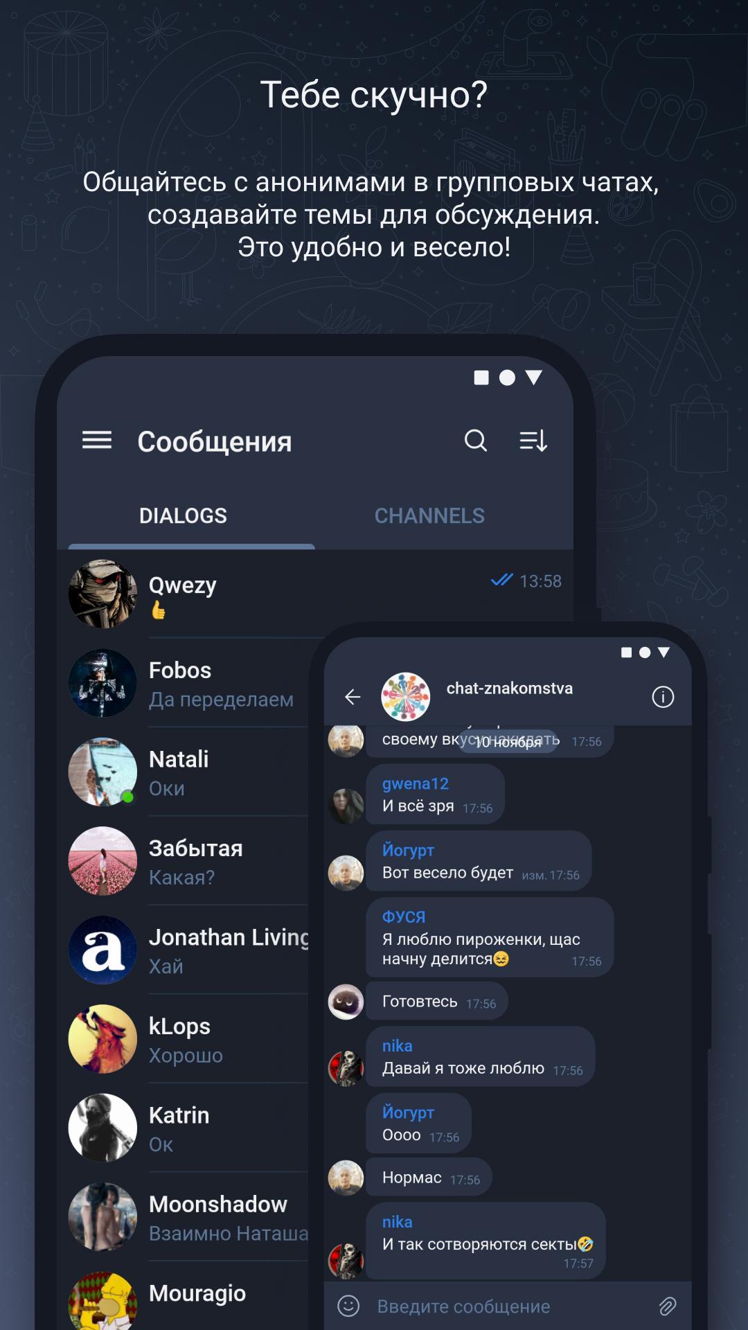 Anonym chat apk