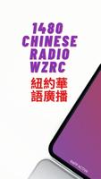 1480 CHINESE RADIO WZRC الملصق