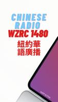 CHINESE RADIO WZRC 1480 Affiche