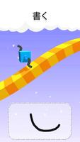 クライマーを描こう - Draw Climber ポスター