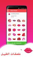 حزمة ملصقات الحب لـ WhatsApp - (WAStickerApps) تصوير الشاشة 3