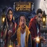 مسلسل البيت بيتي Zeichen