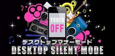 Desktop silent mode
