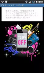 Desktop silent mode APK download