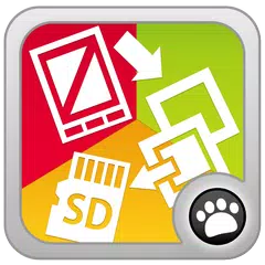 SD卡整理器 APK 下載