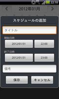 普通のカレンダー Ekran Görüntüsü 1