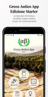 Greco Antico App (Starter) الملصق