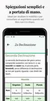 Greco Antico App (Starter) تصوير الشاشة 2