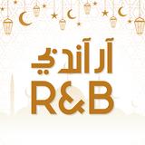 R&B Fashion ไอคอน