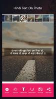 Hindi Status:Hindi Shayari:Photo Par Hindi Likho poster