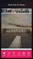 Hindi Status:Hindi Shayari:Photo Par Hindi Likho โปสเตอร์