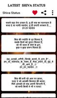 Shiva Status Hindi,Shiva Quotes,Shiva Images الملصق