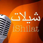 شيلة icon