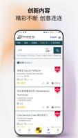 برنامه‌نما 中国报 App - 最热大马新闻 عکس از صفحه