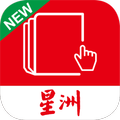 星洲电子报 Sin Chew Epaper