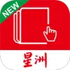 星洲电子报 Sin Chew Epaper APK