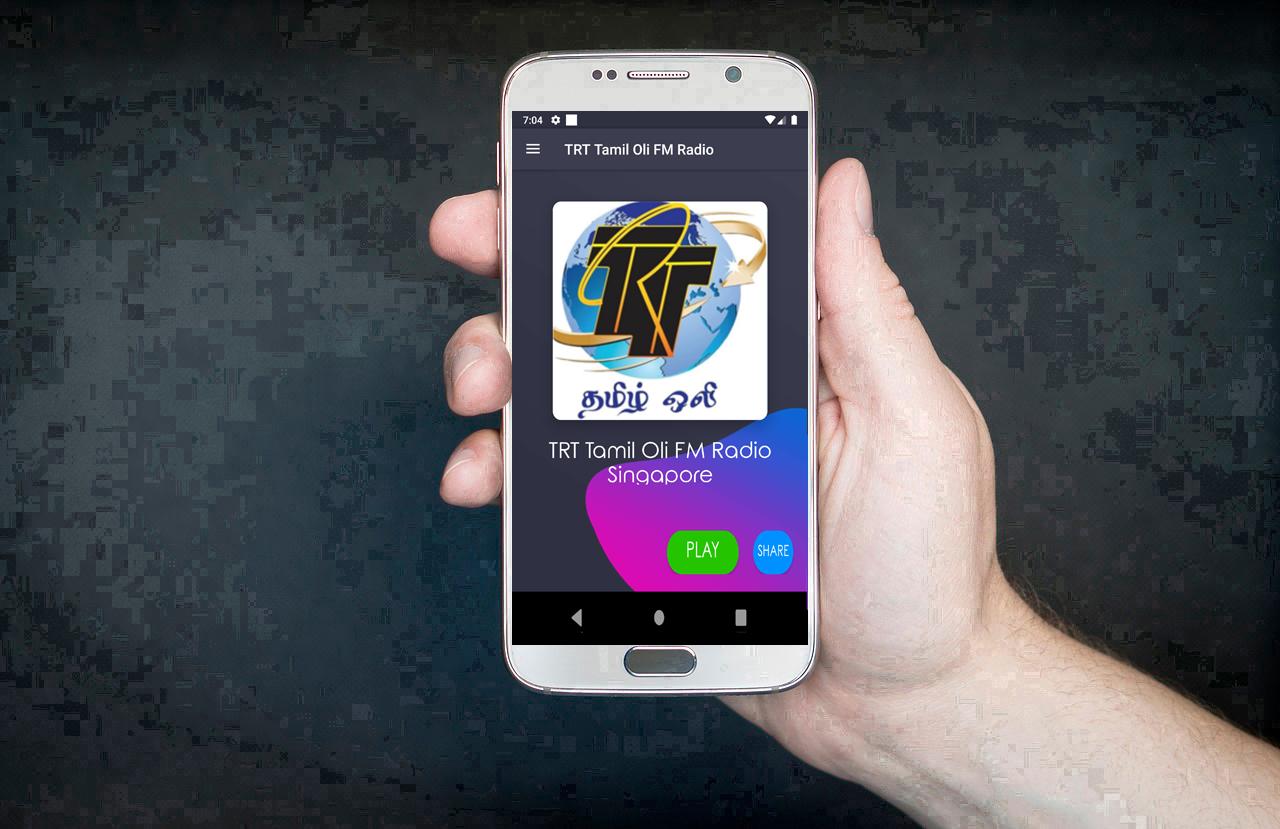 TRT Tamil Oli FM Radio Singapo APK for Android Download