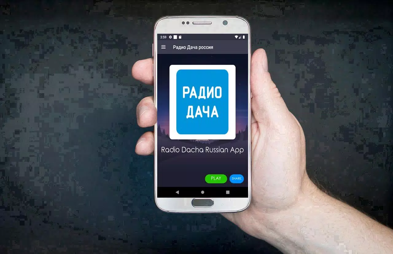 Radio Dacha Russian Music Station RU Free Online APK for Android Download