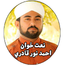 Ahmed Noor Qadri APK