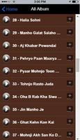 Singer Munwar Mumtaz Molai All Album MP3 Auto Play screenshot 3
