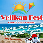 Velikan Fest icône