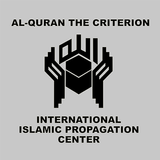 IIPC TV أيقونة