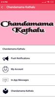 Chandamama Kathalu स्क्रीनशॉट 2