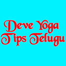 Deve Yoga Tips  Telugu aplikacja