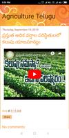 Agriculture Telugu screenshot 2
