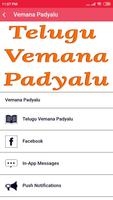 Telugu Vemana Padyalu screenshot 1