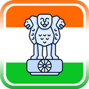 Constitution of India -  भारती APK