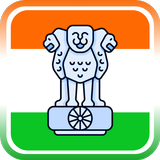 Constitution of India -  भारती