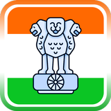 Constitution of India -  भारती icono