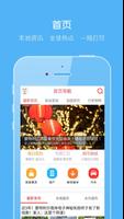 蒙城汇 Cartaz